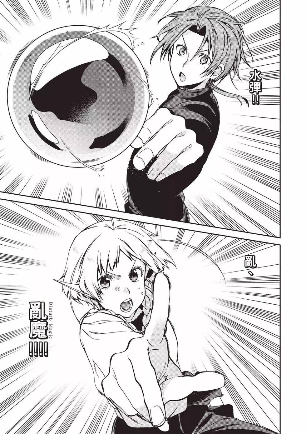 第 56 页