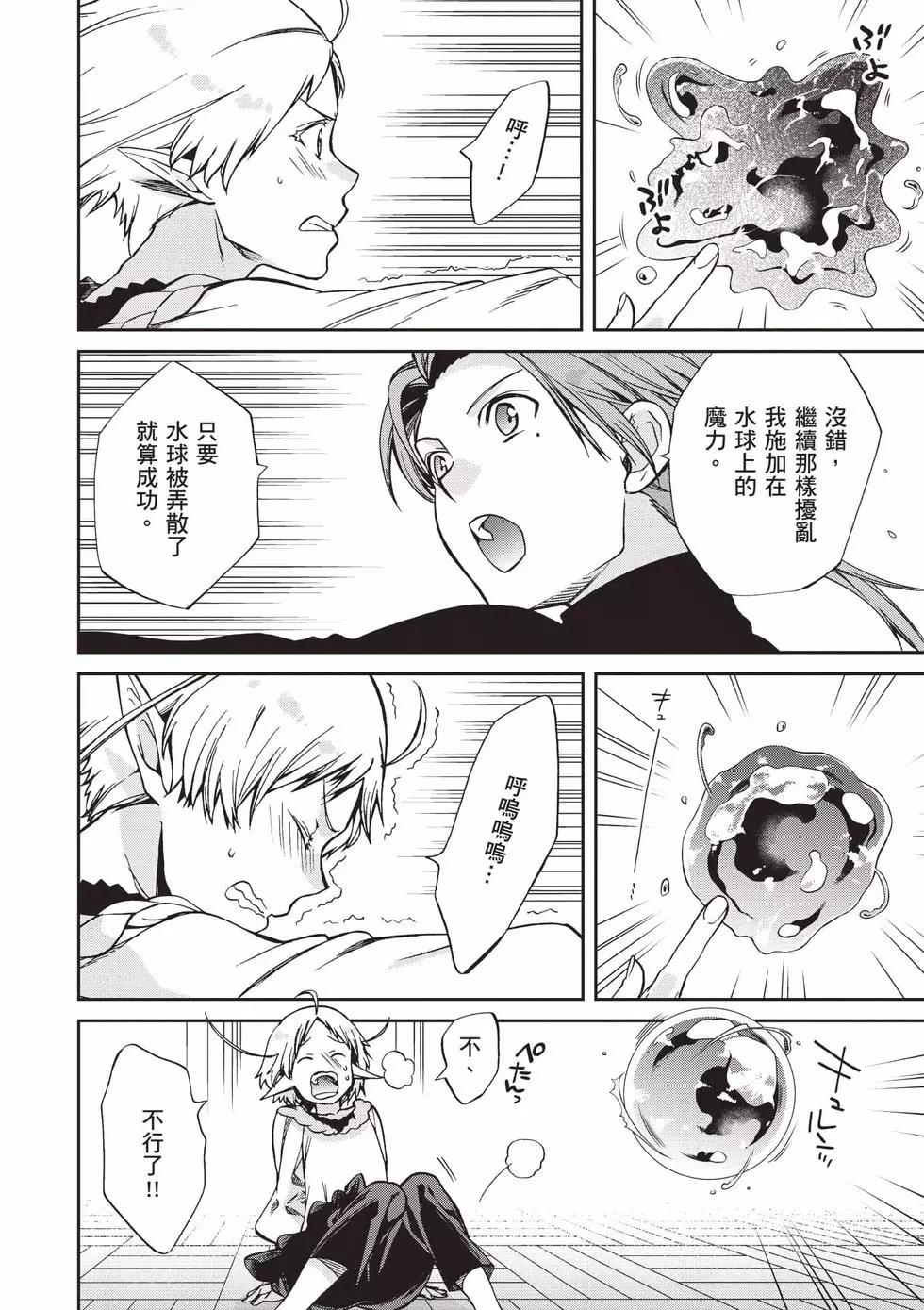 第 57 页