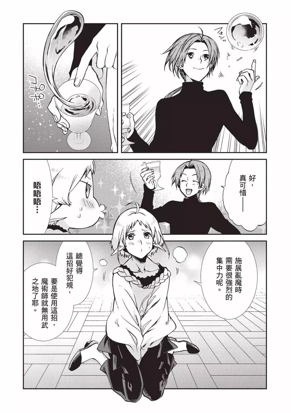 第 58 页