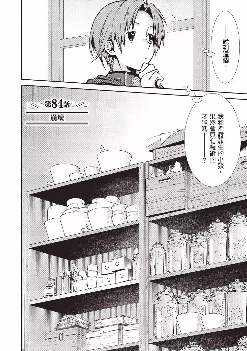 第 65 页