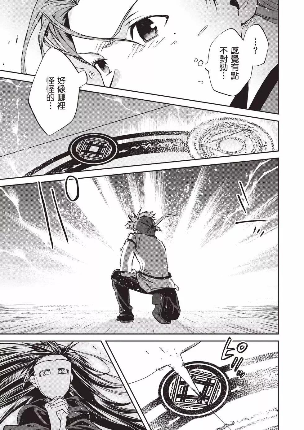 第 70 页