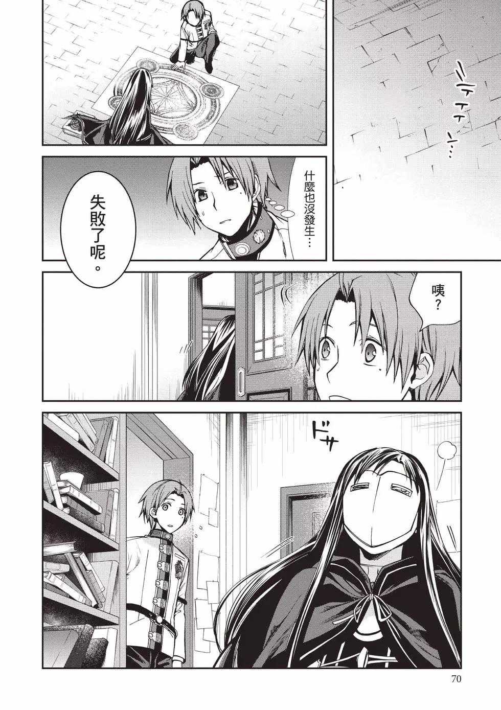 第 71 页