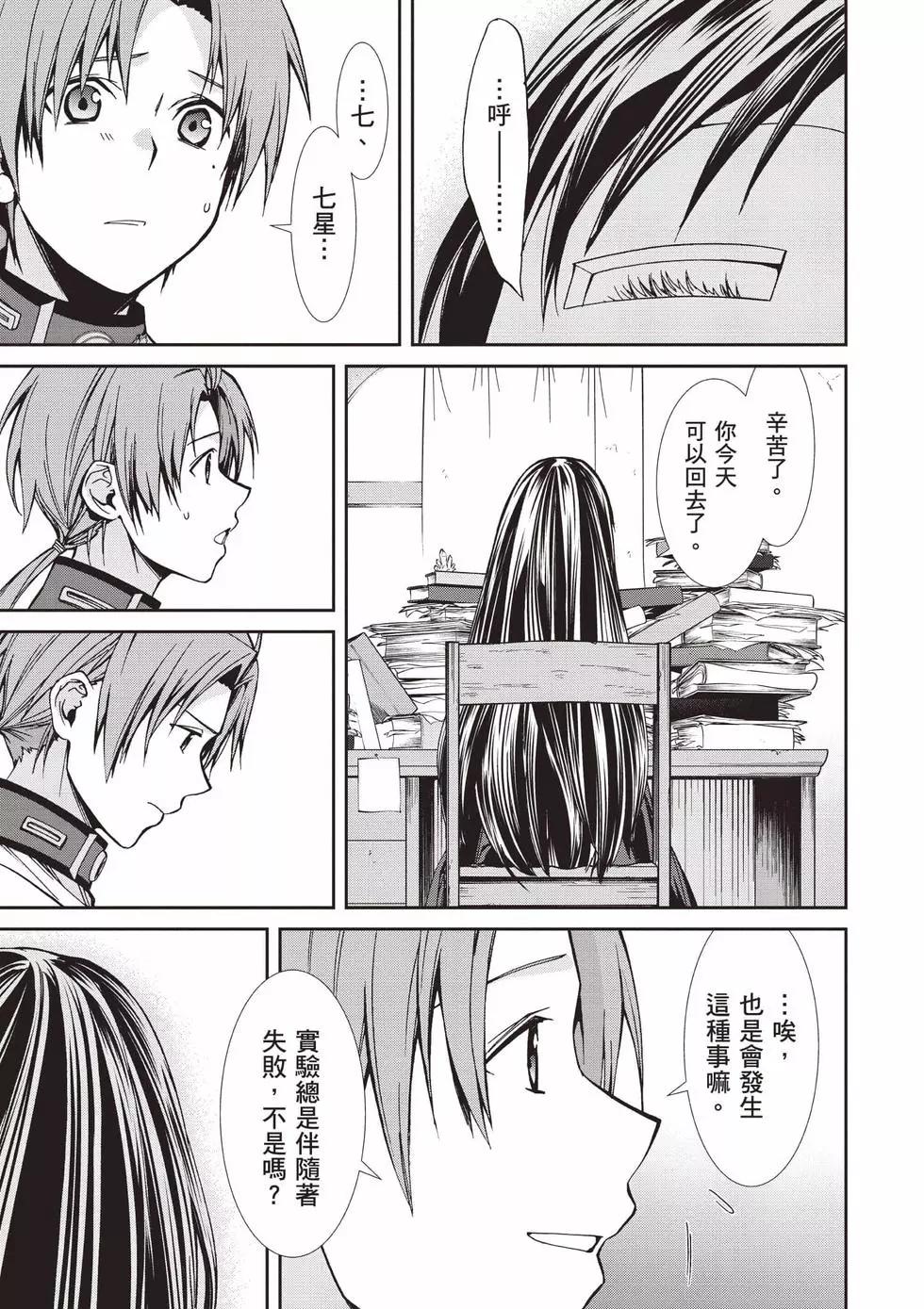 第 72 页