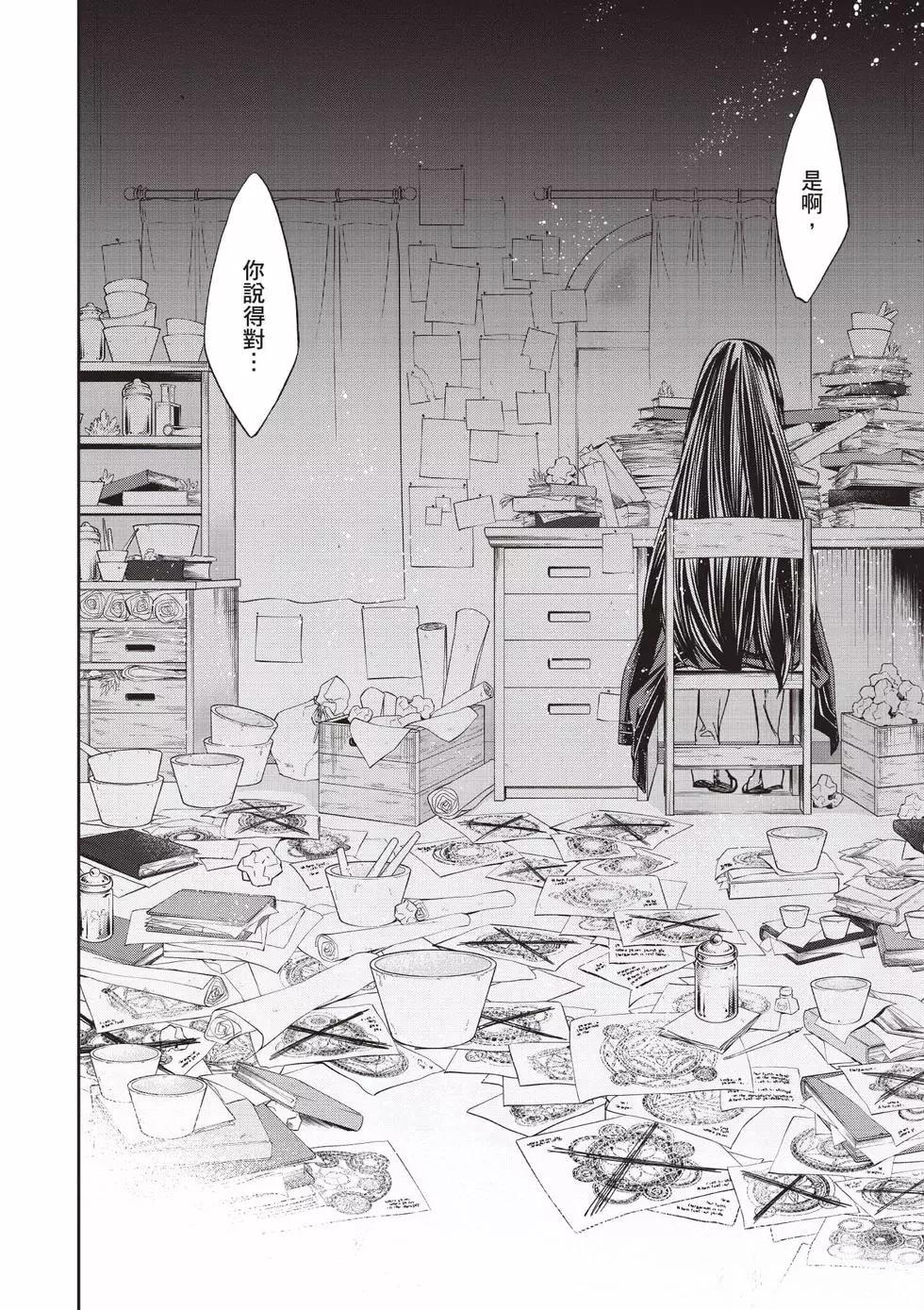 第 73 页
