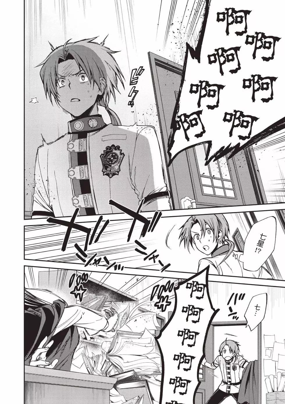 第 75 页
