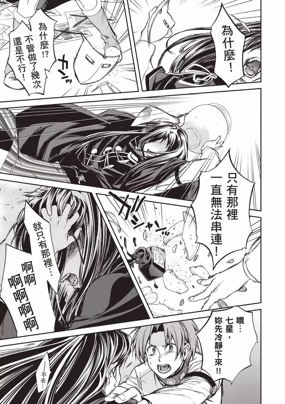 第 76 页