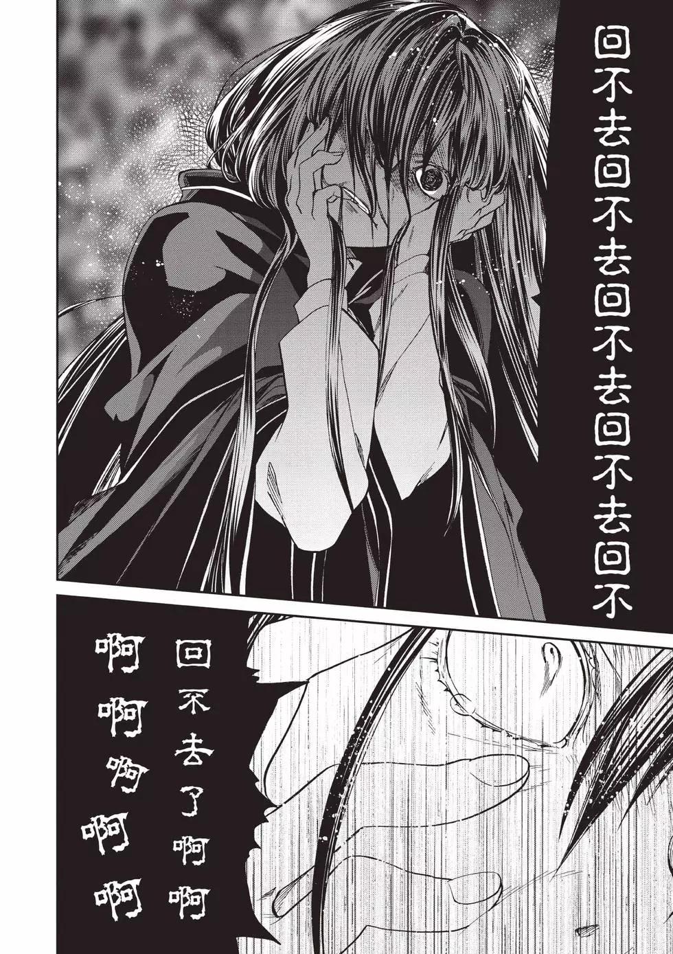 第 77 页