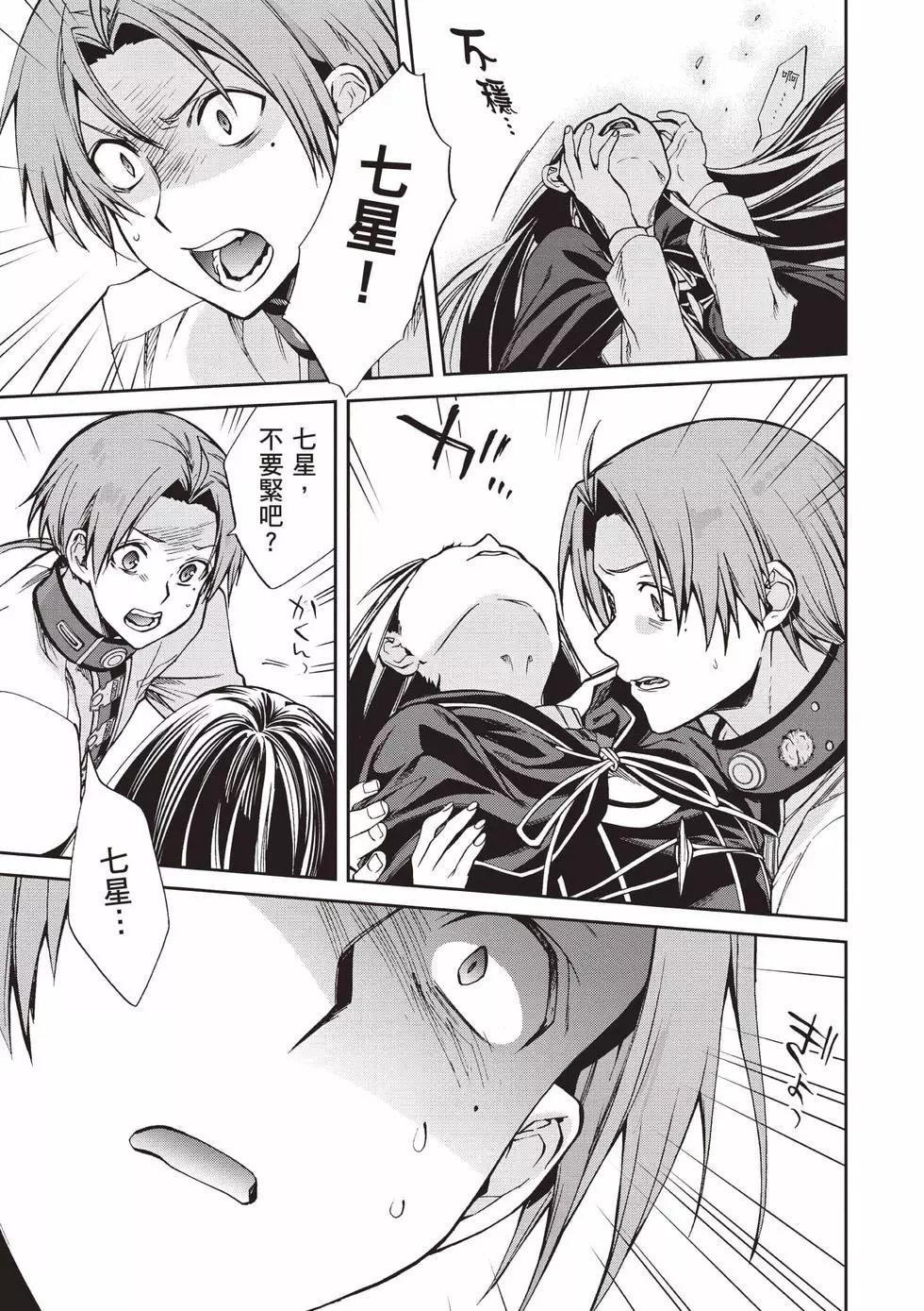 第 78 页