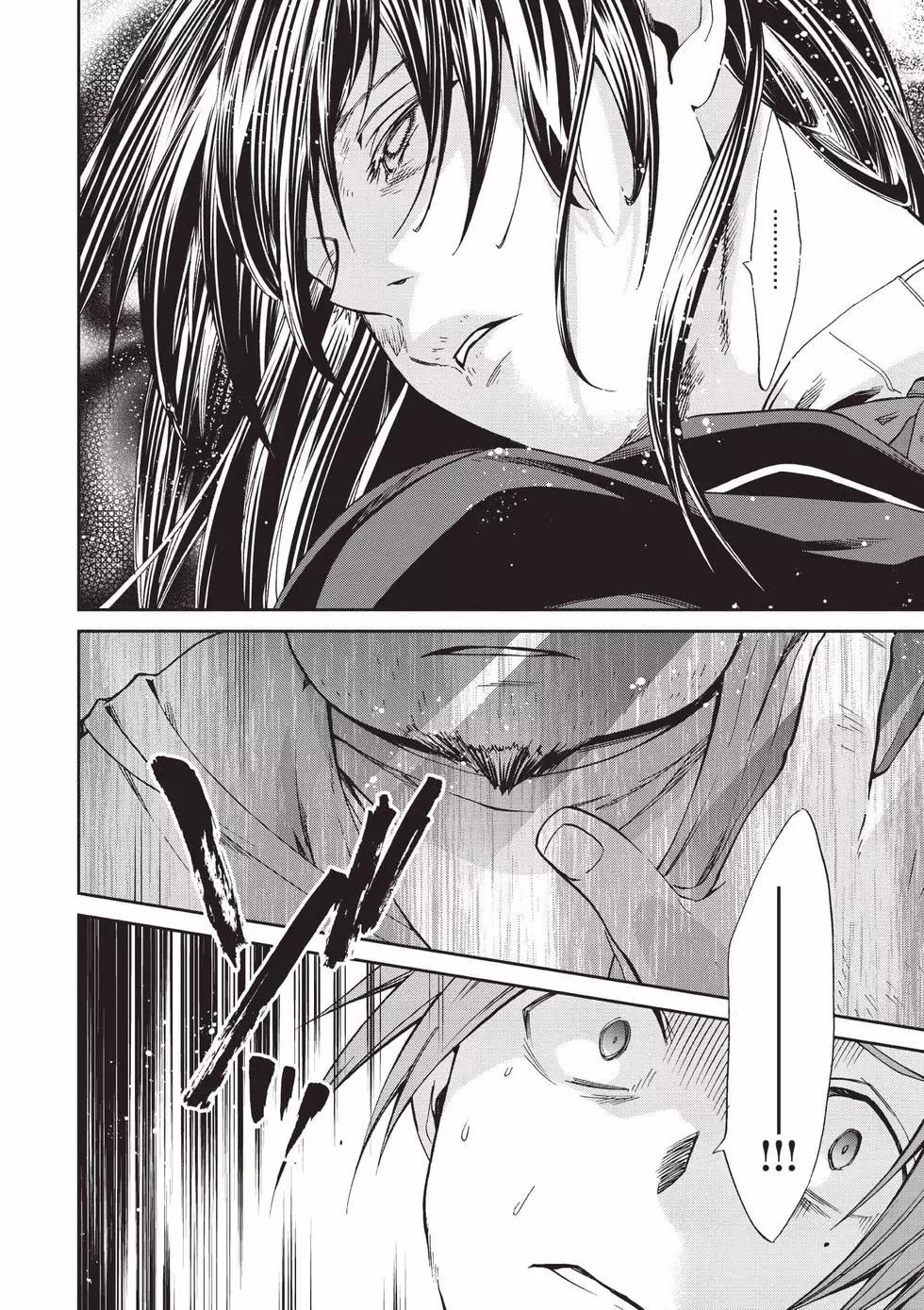 第 79 页