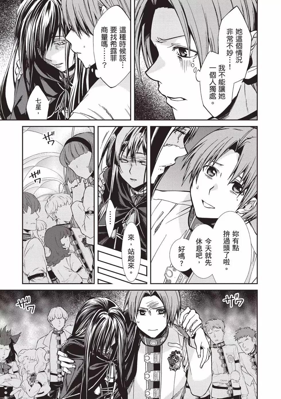 第 80 页