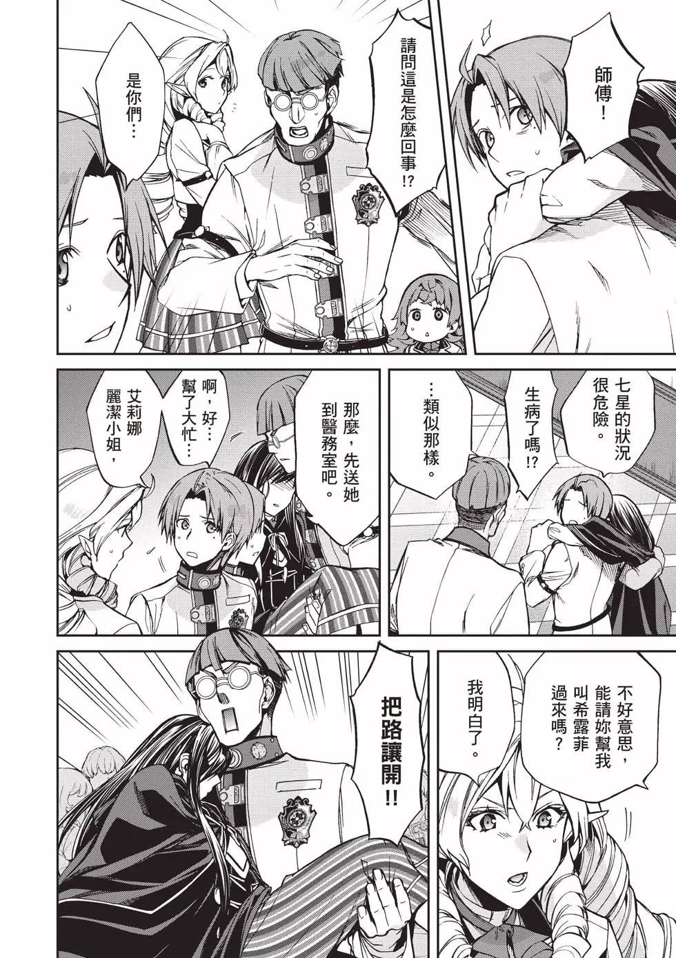 第 81 页