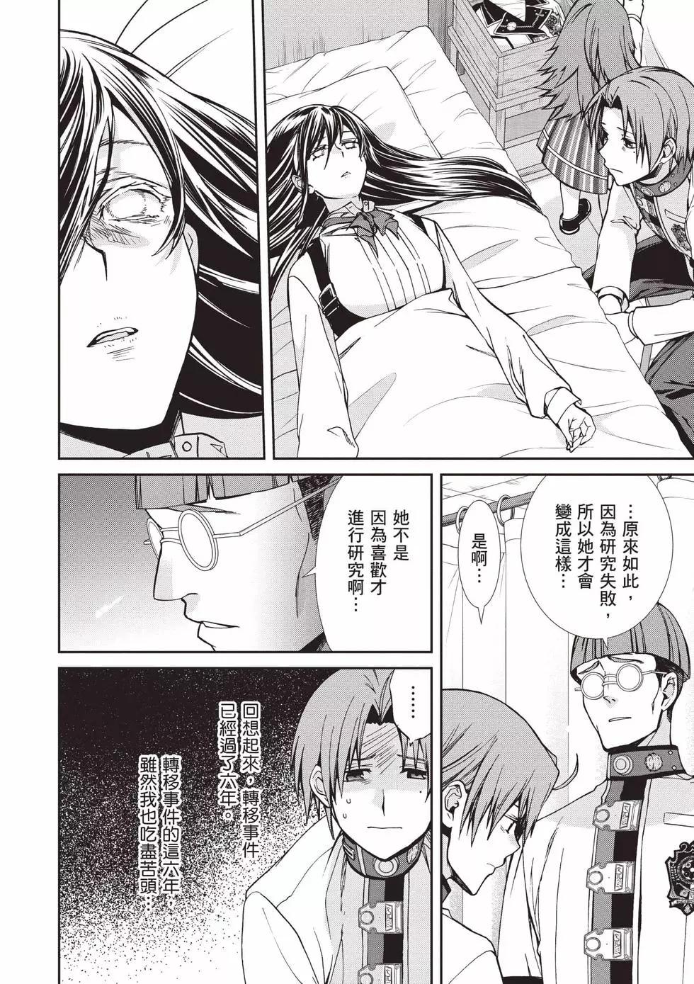 第 83 页