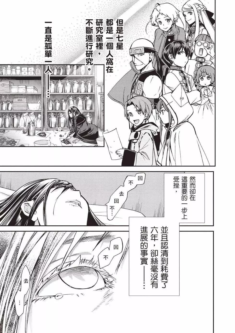 第 84 页