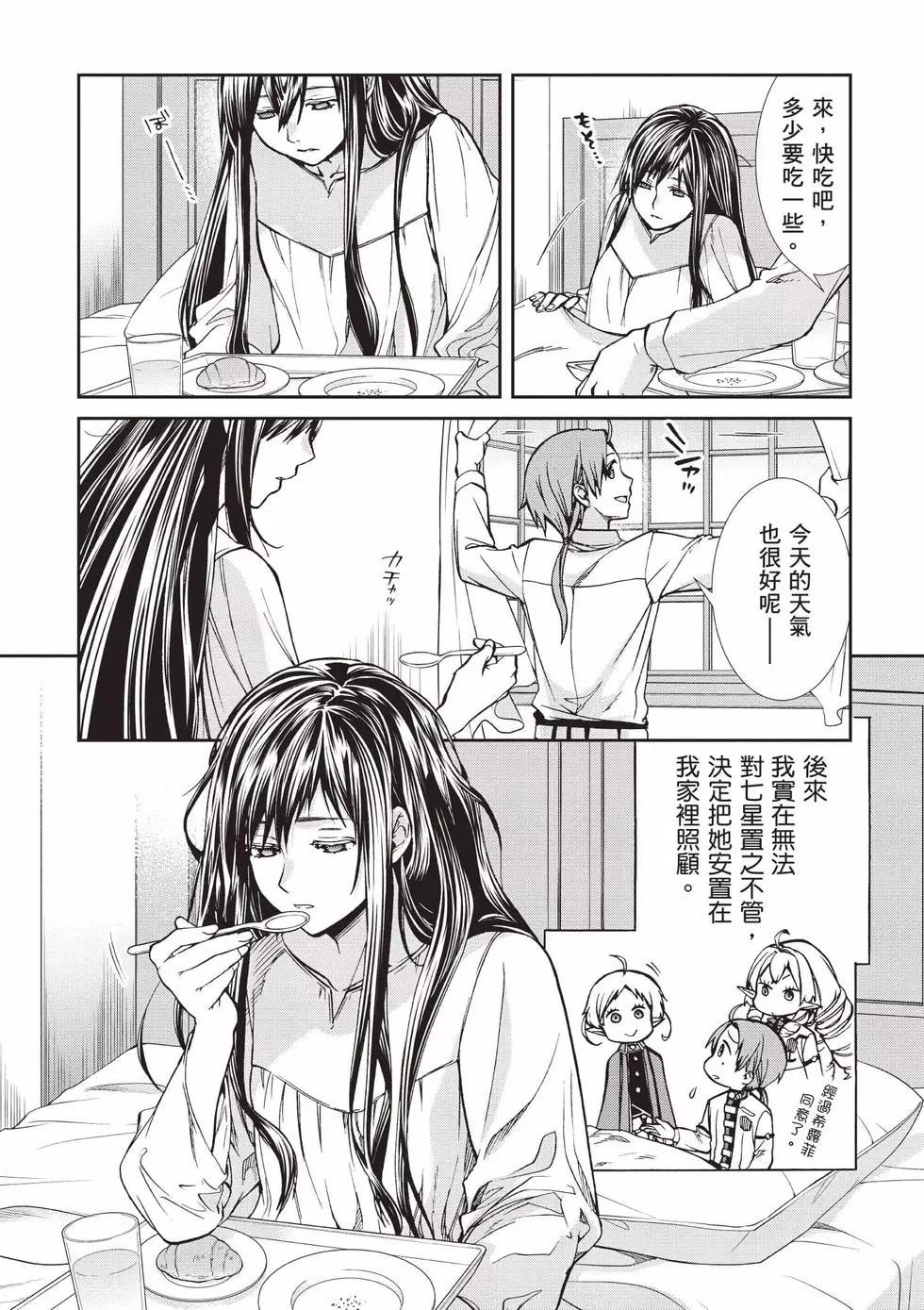 第 89 页