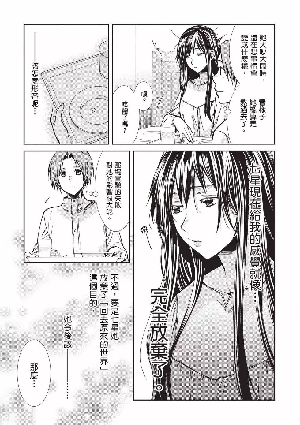 第 90 页