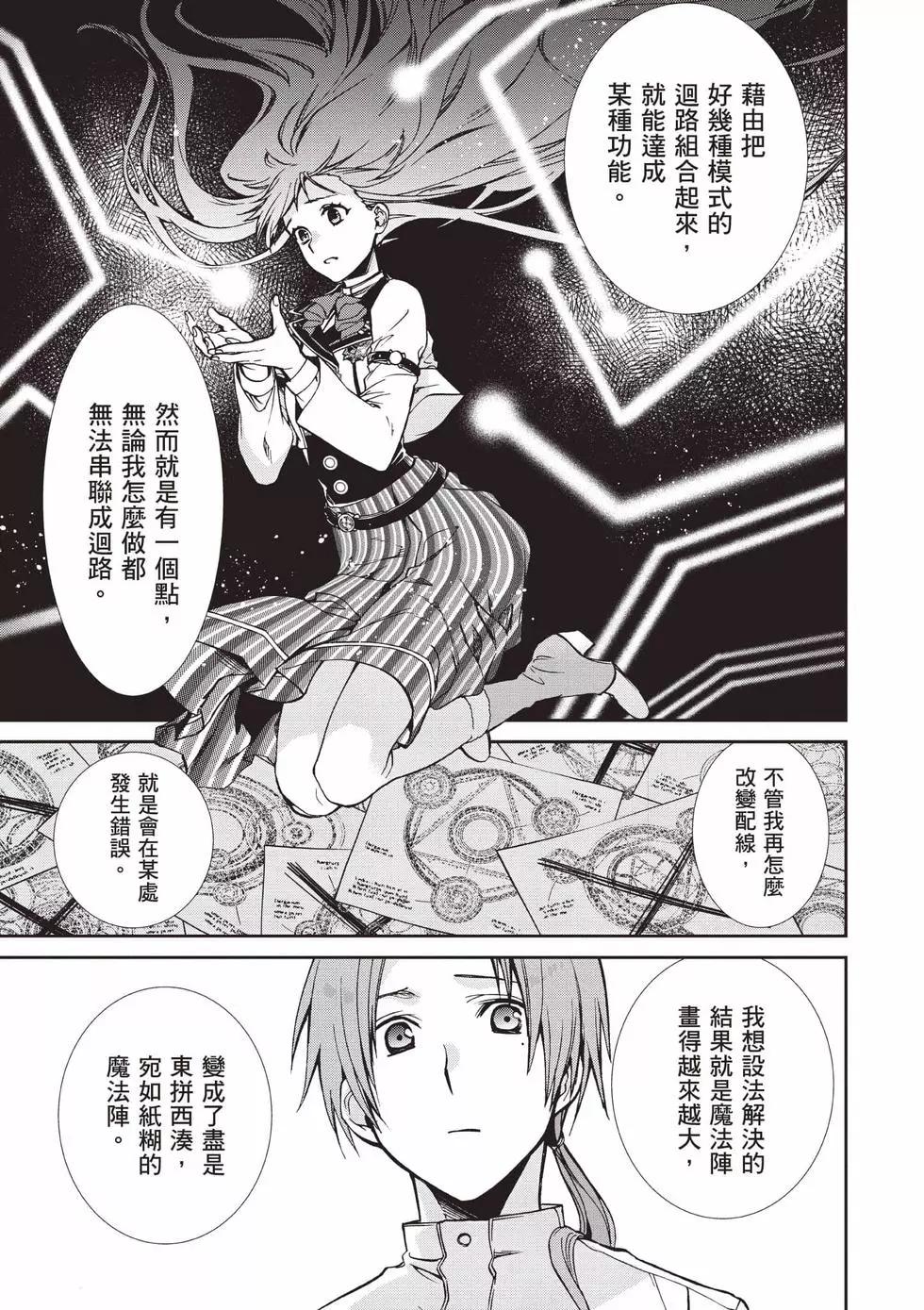 第 92 页