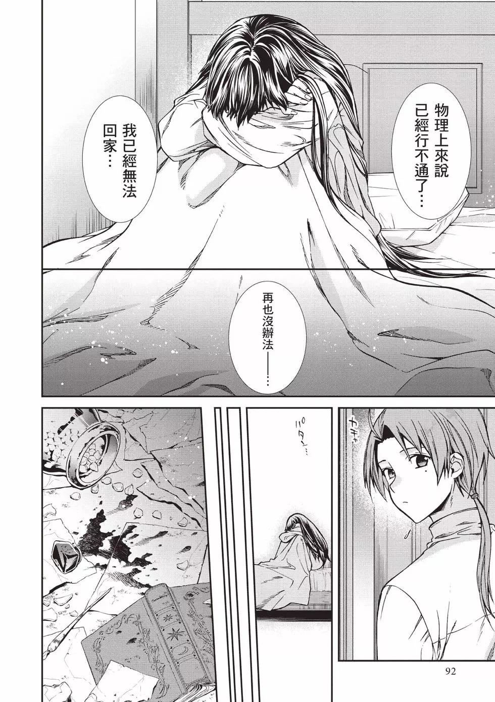 第 93 页