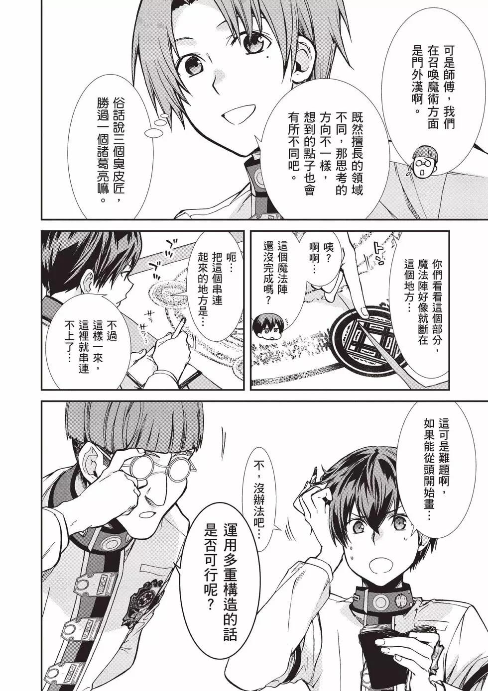 第 97 页