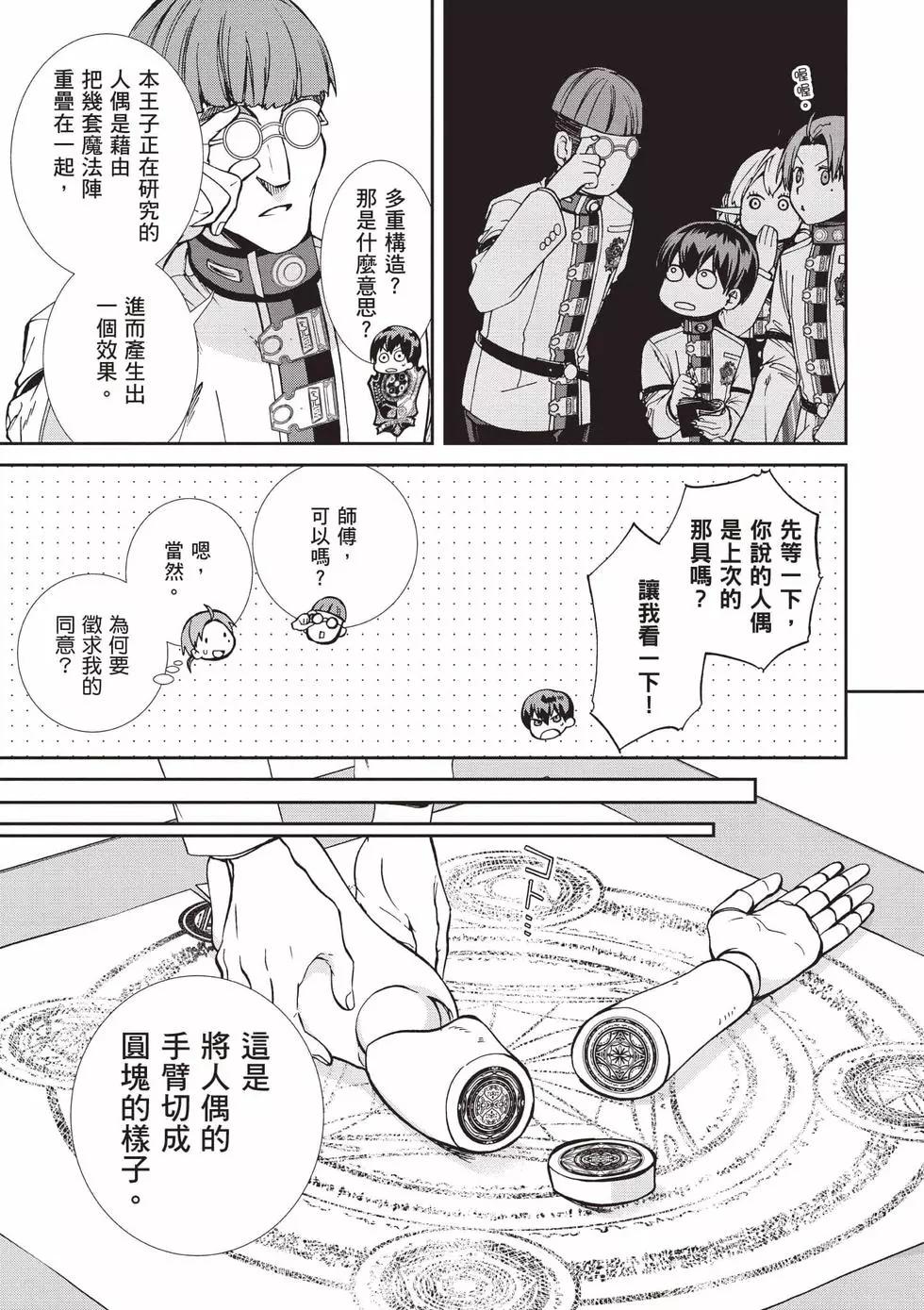 第 98 页
