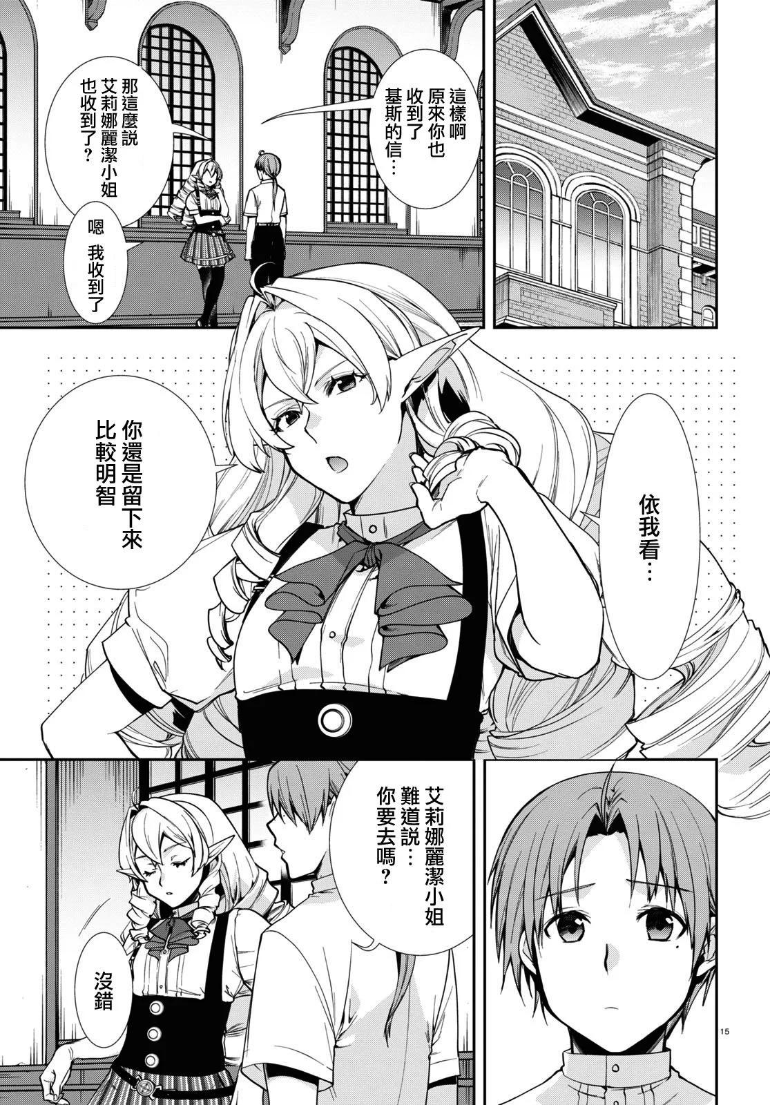第 20 页