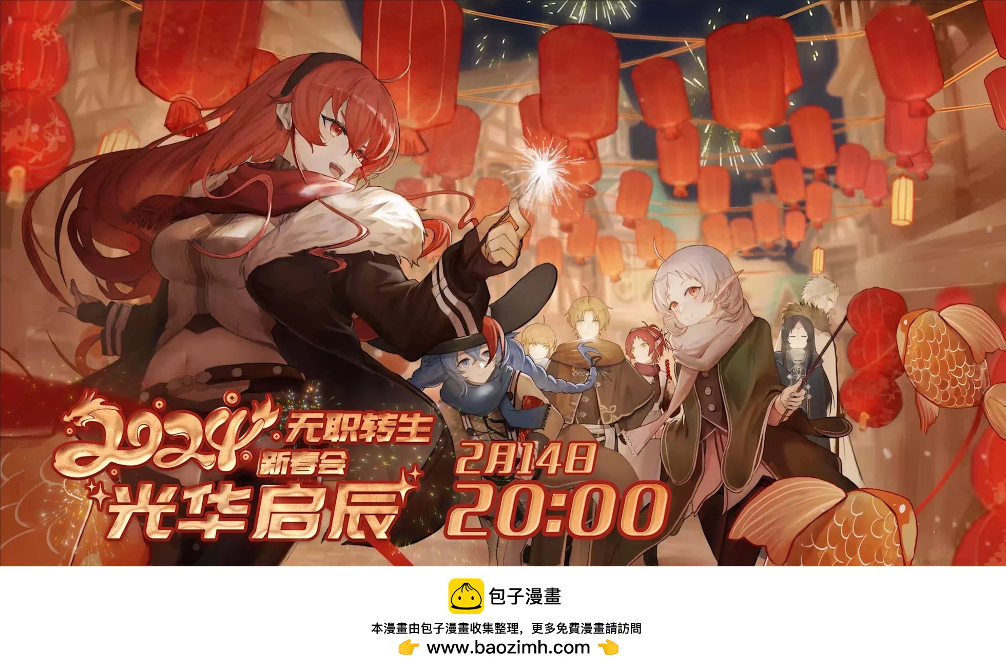 第 29 页