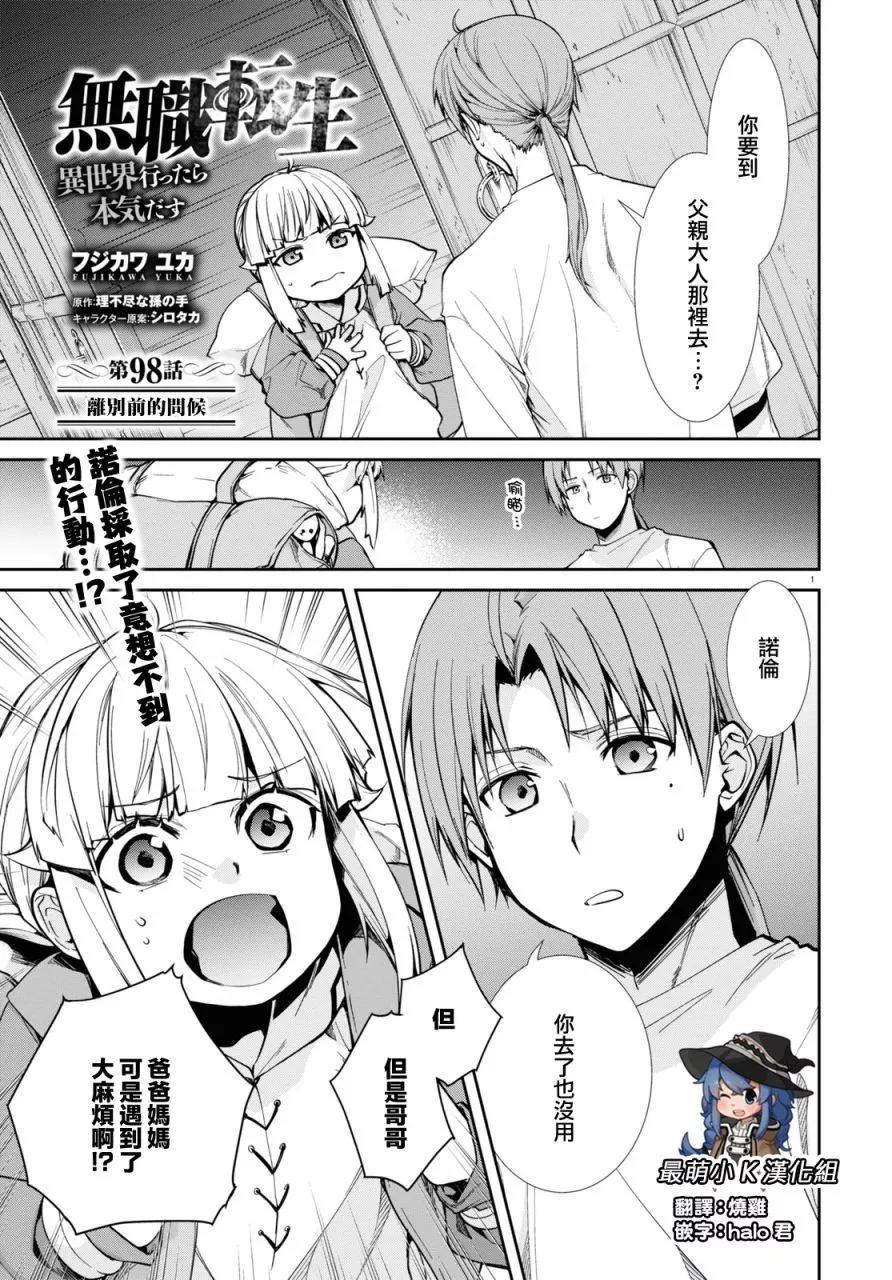 第 1 页