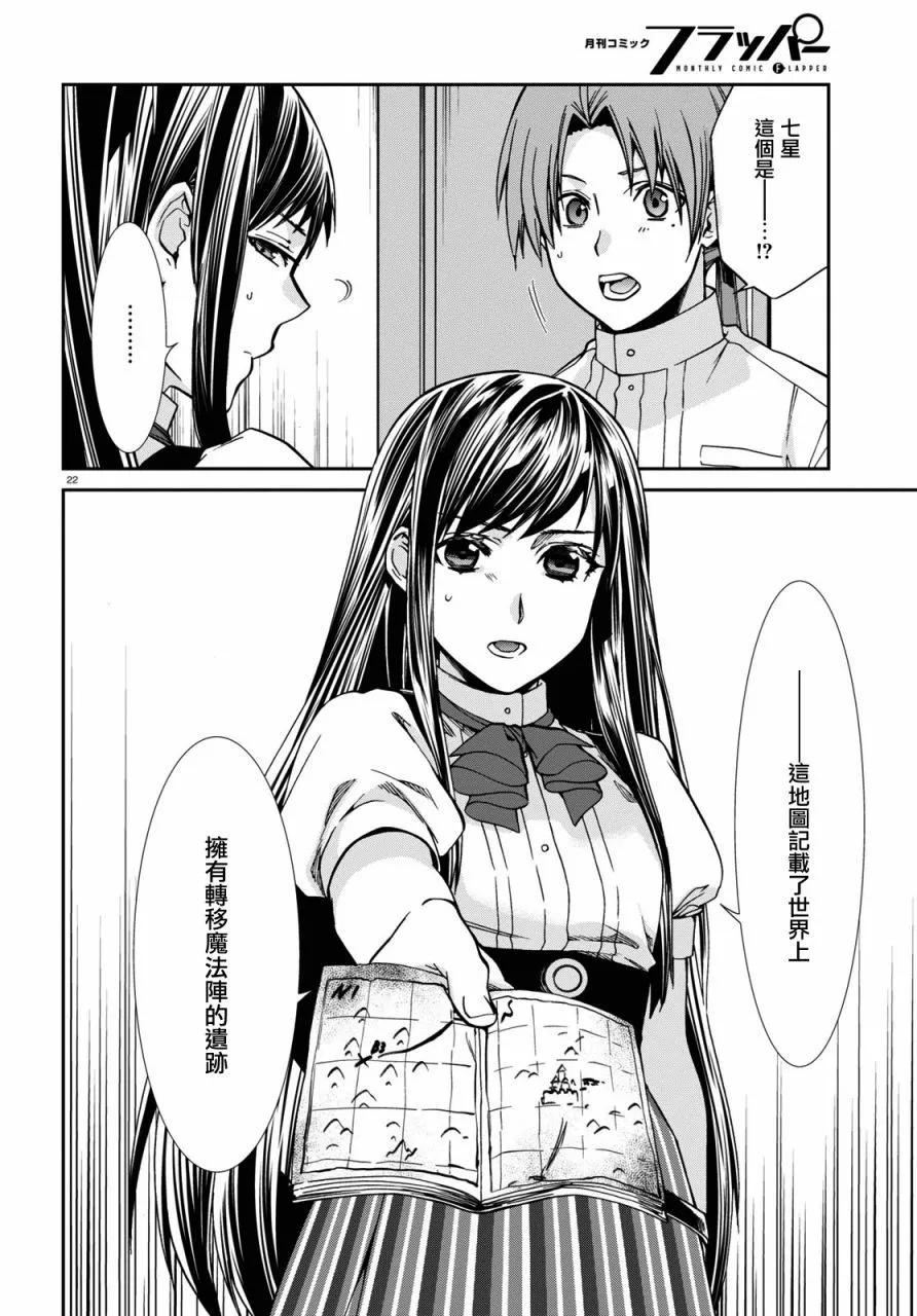 第 22 页