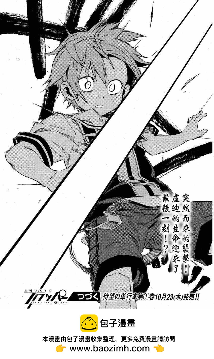 第 34 页