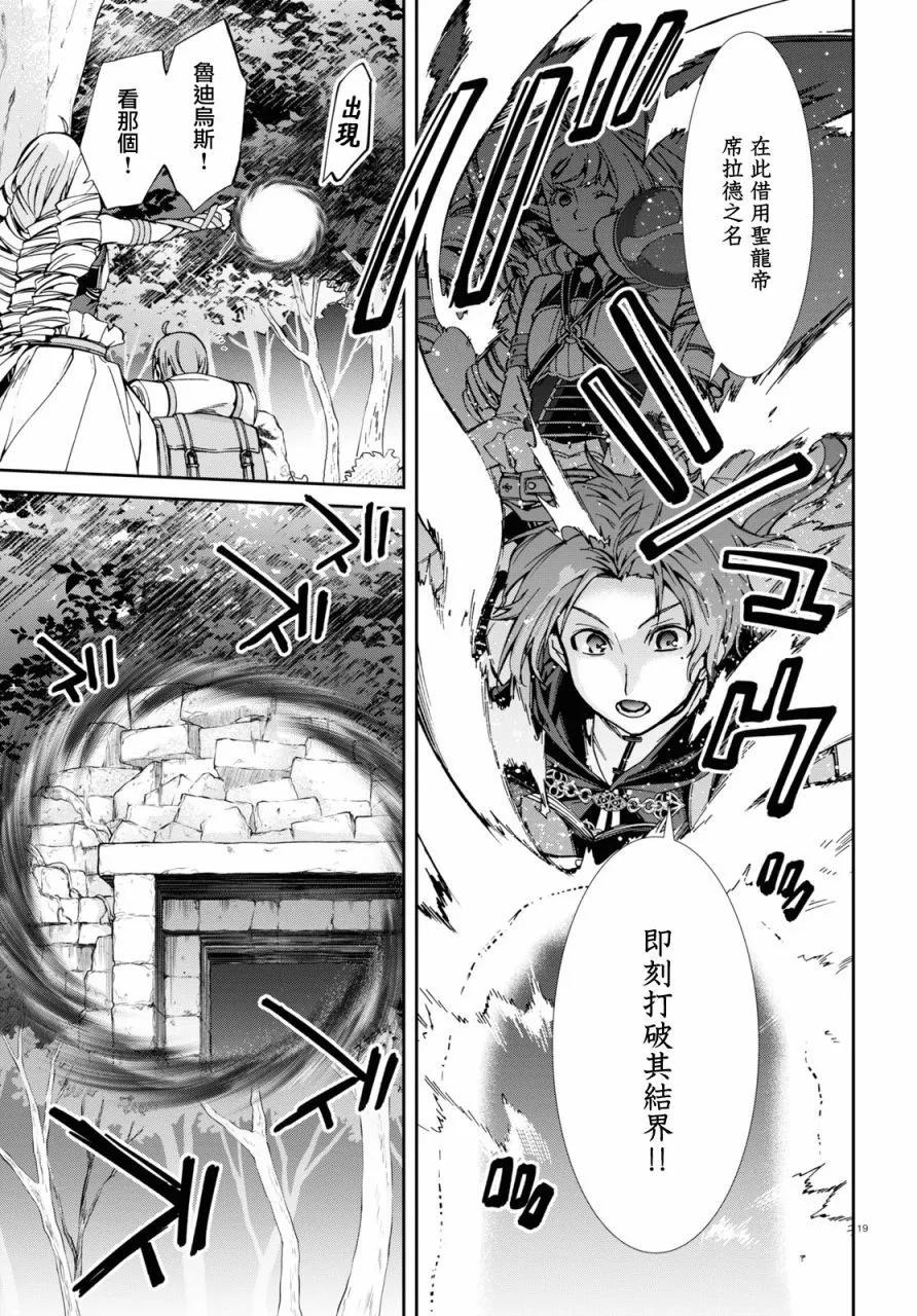 第 19 页