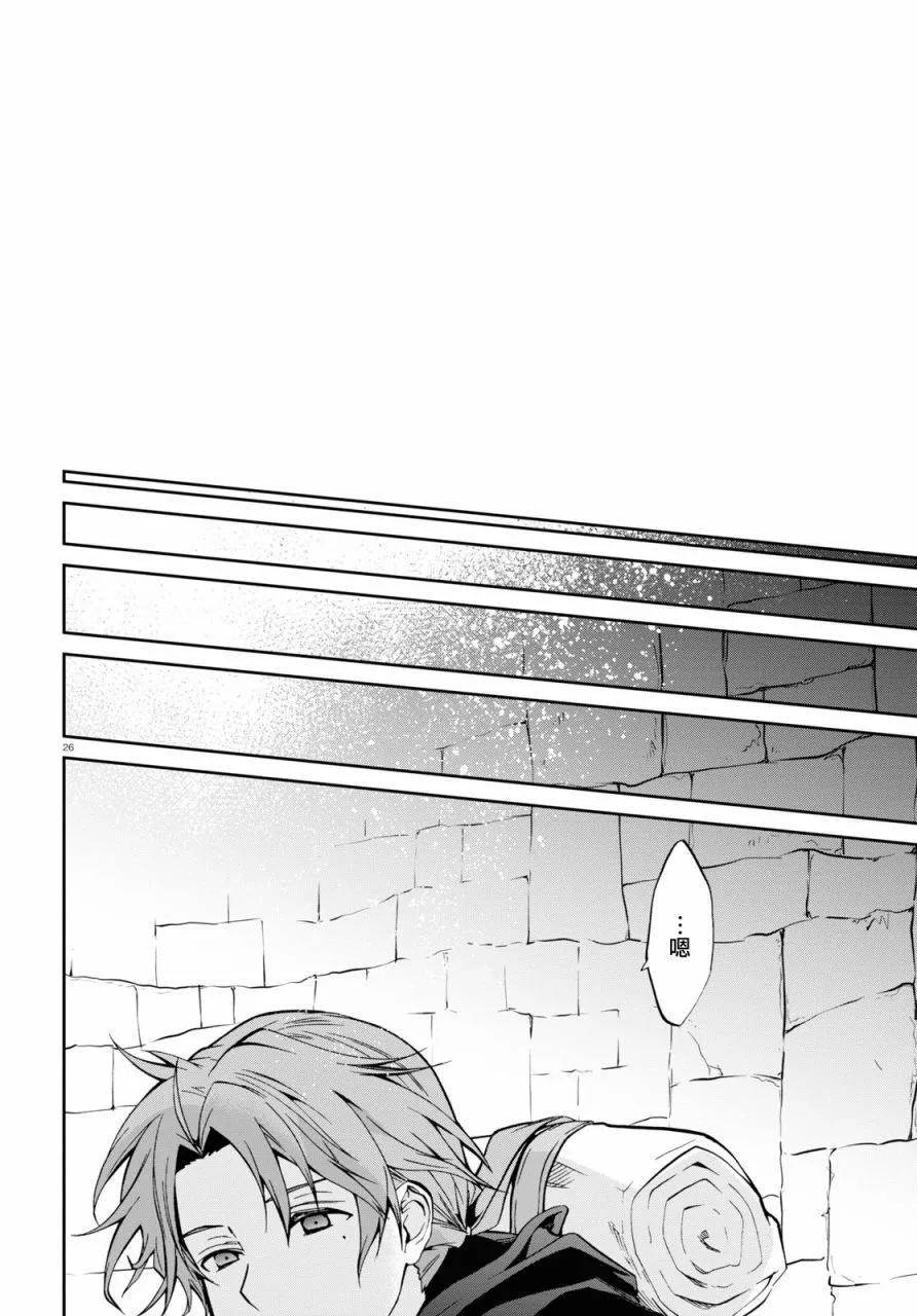 第 26 页