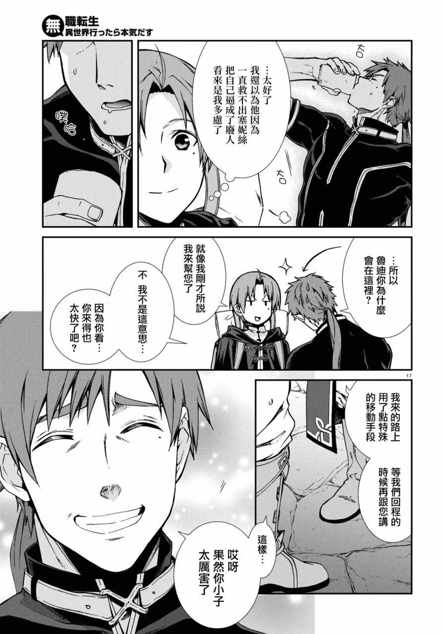 第 19 页