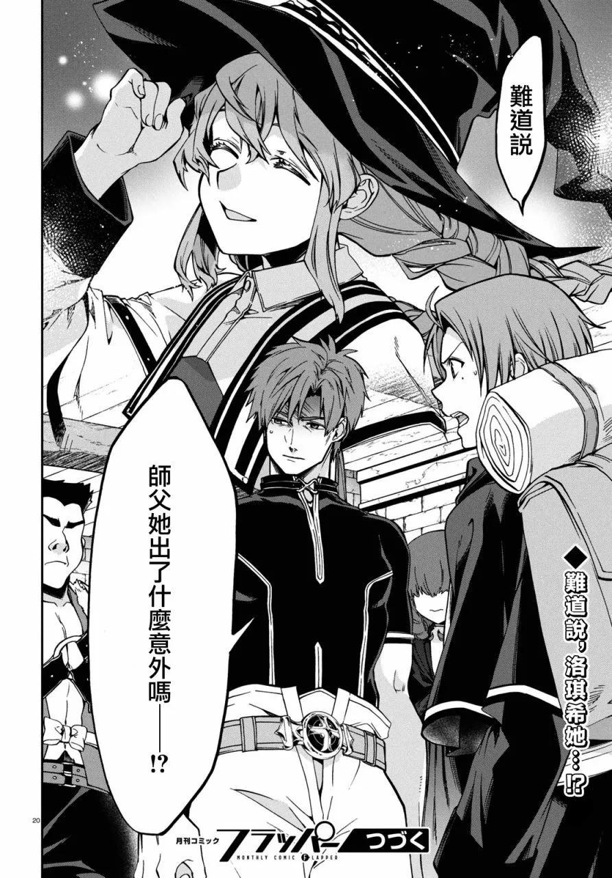 第 22 页