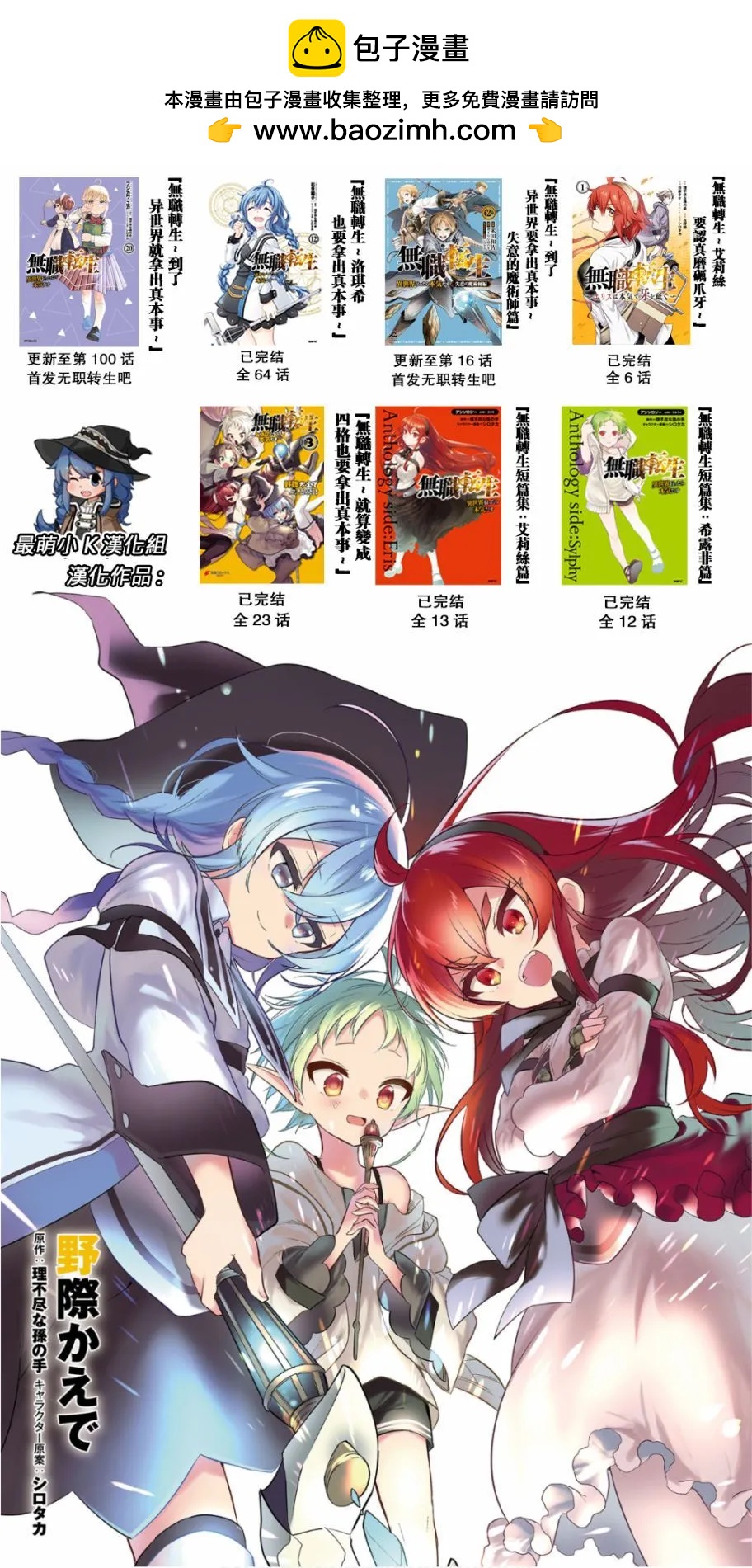 第 23 页