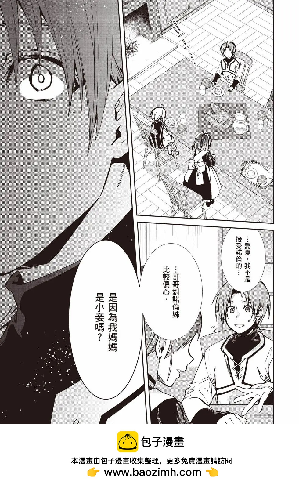 第 100 页