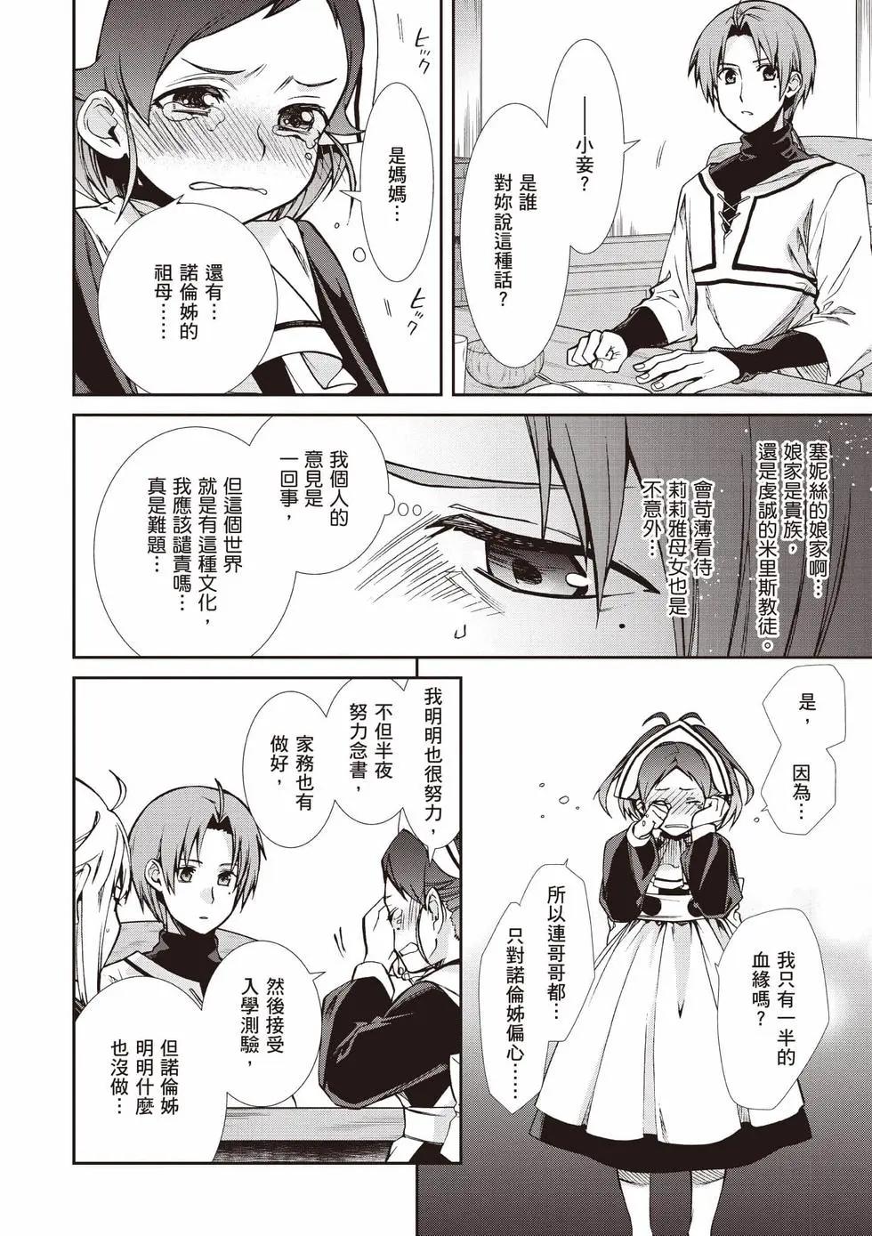 第 101 页