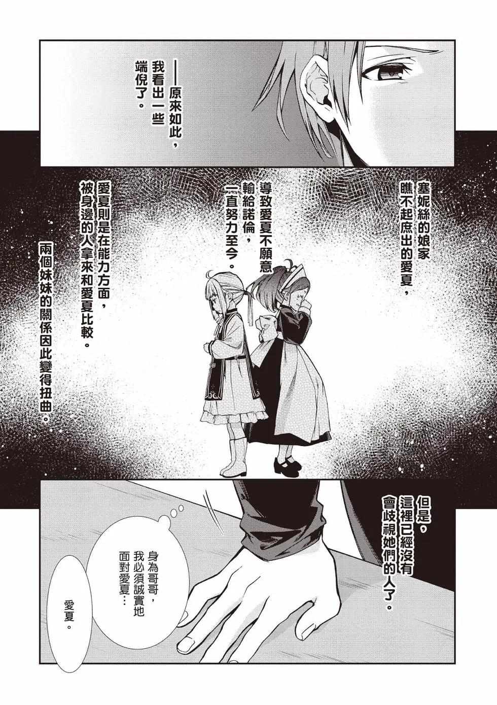 第 102 页