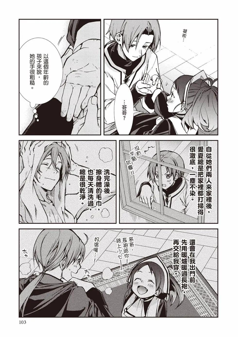 第 104 页