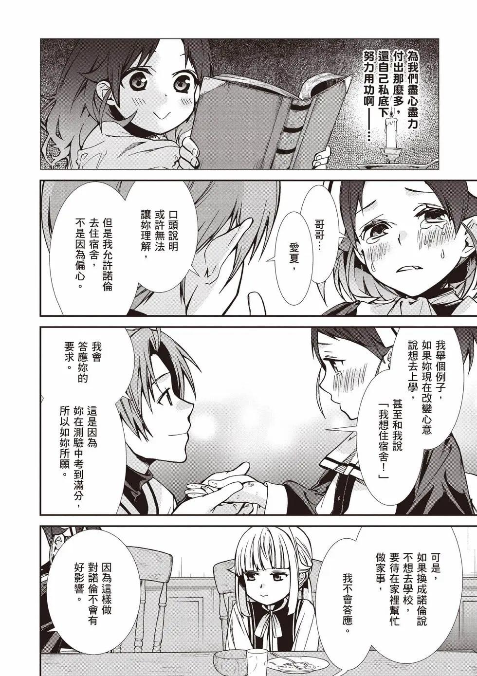 第 105 页