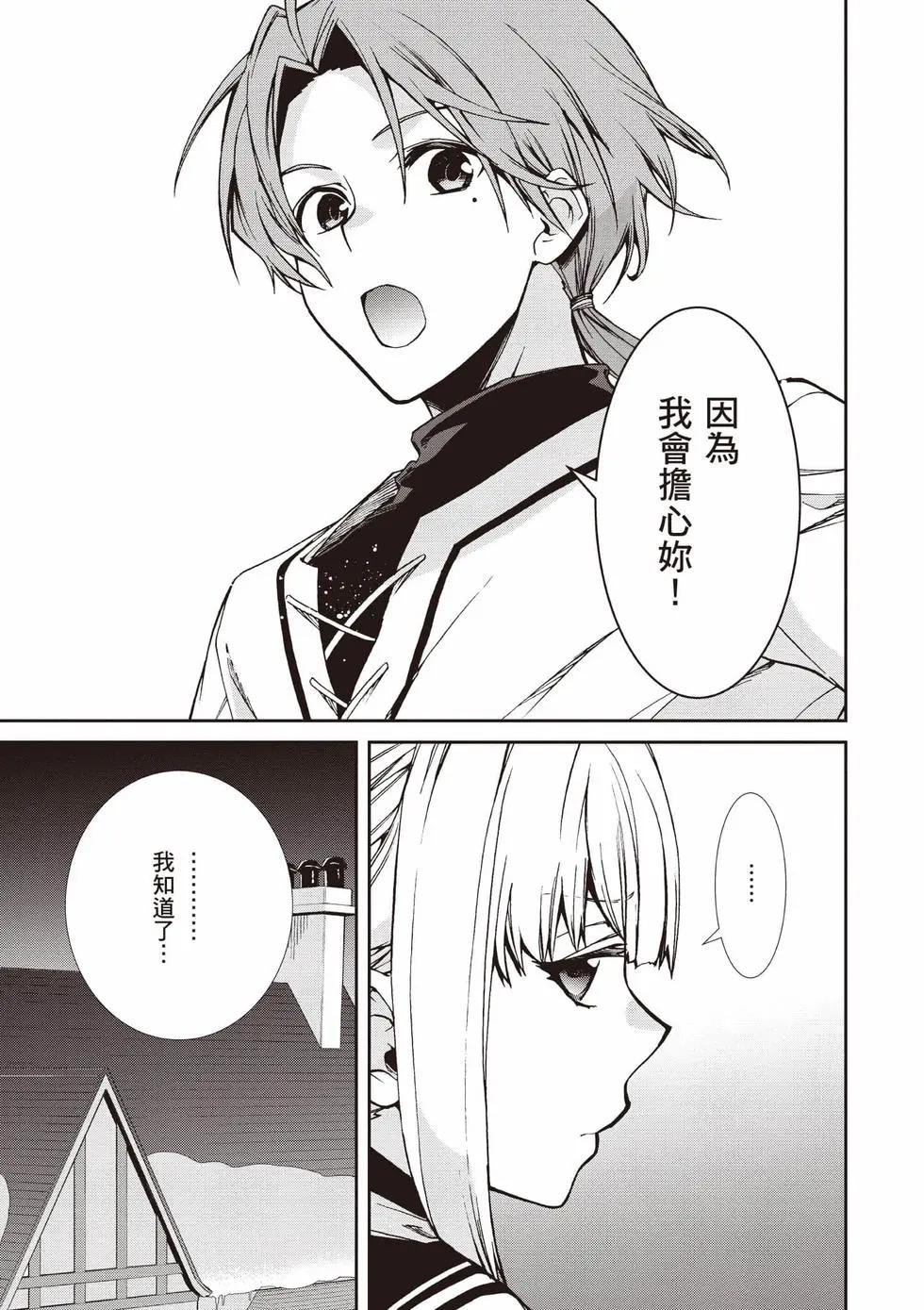 第 108 页