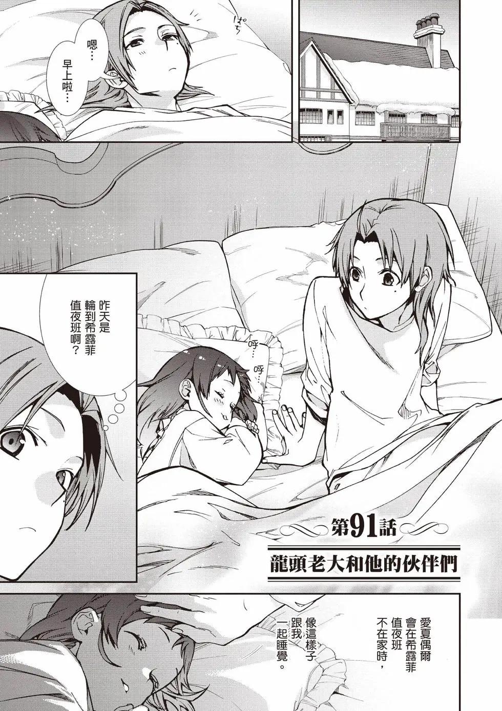 第 114 页