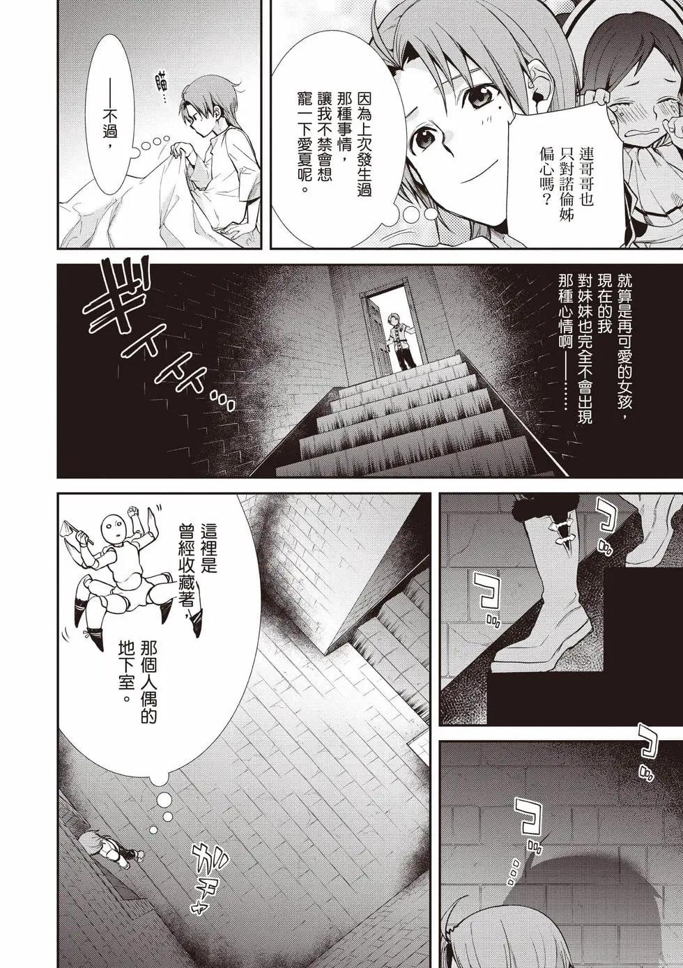 第 115 页