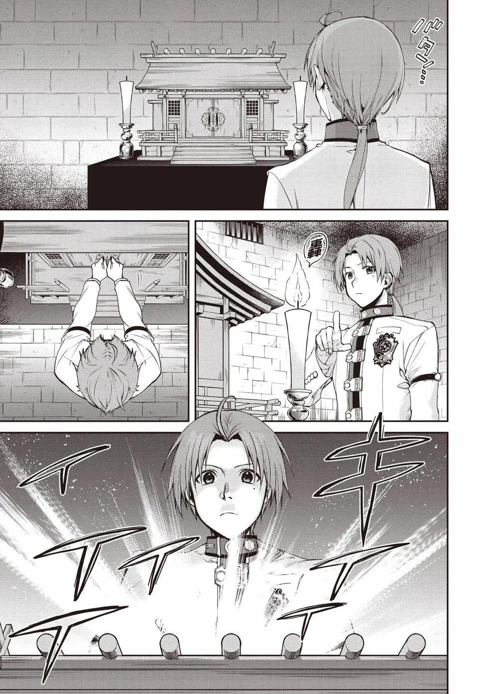 第 116 页