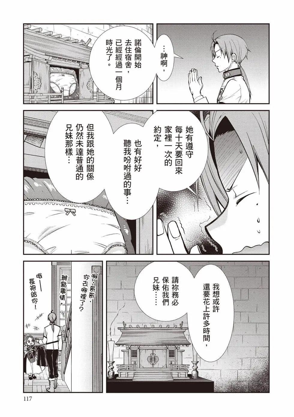第 118 页