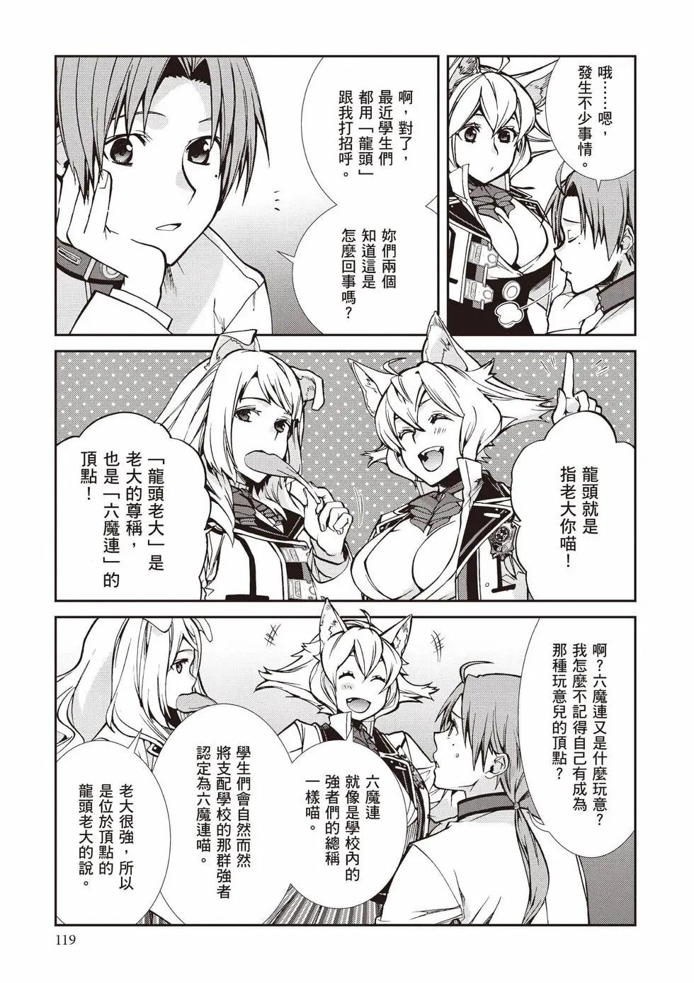 第 120 页
