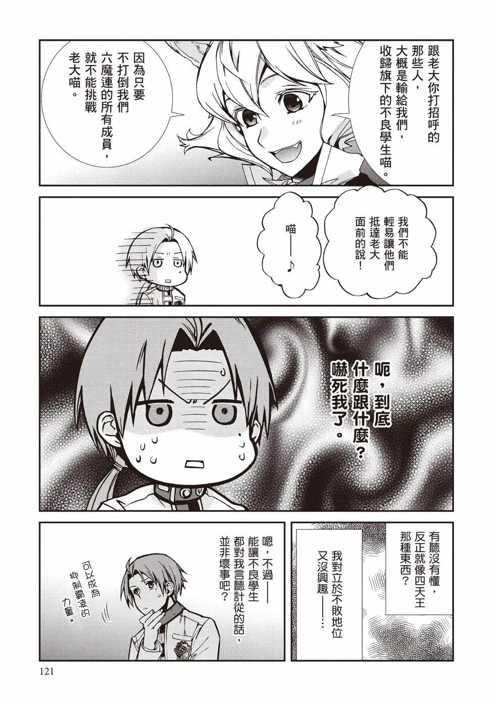 第 122 页