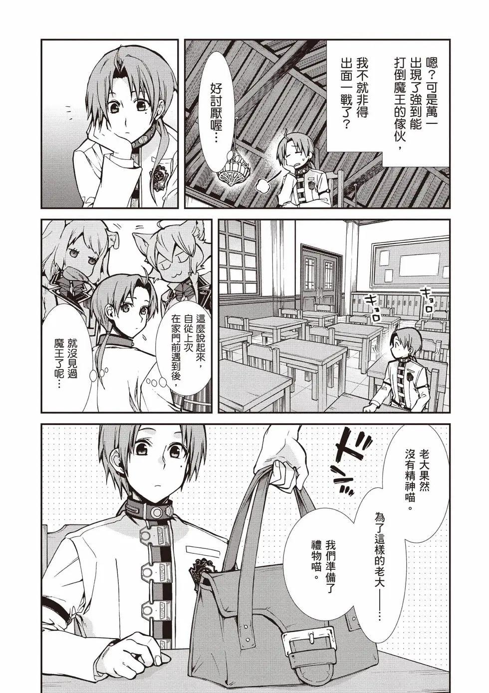 第 123 页