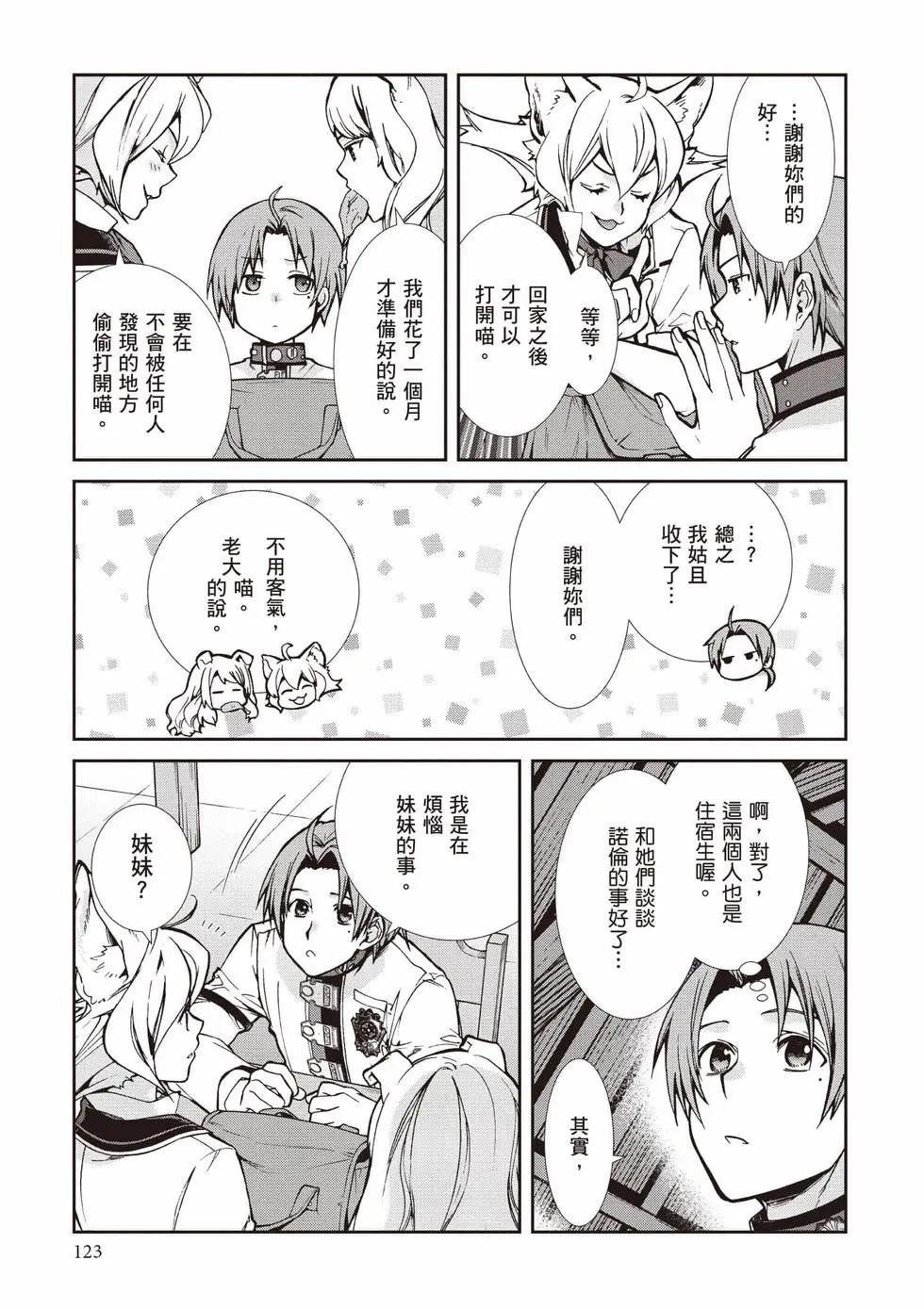 第 124 页