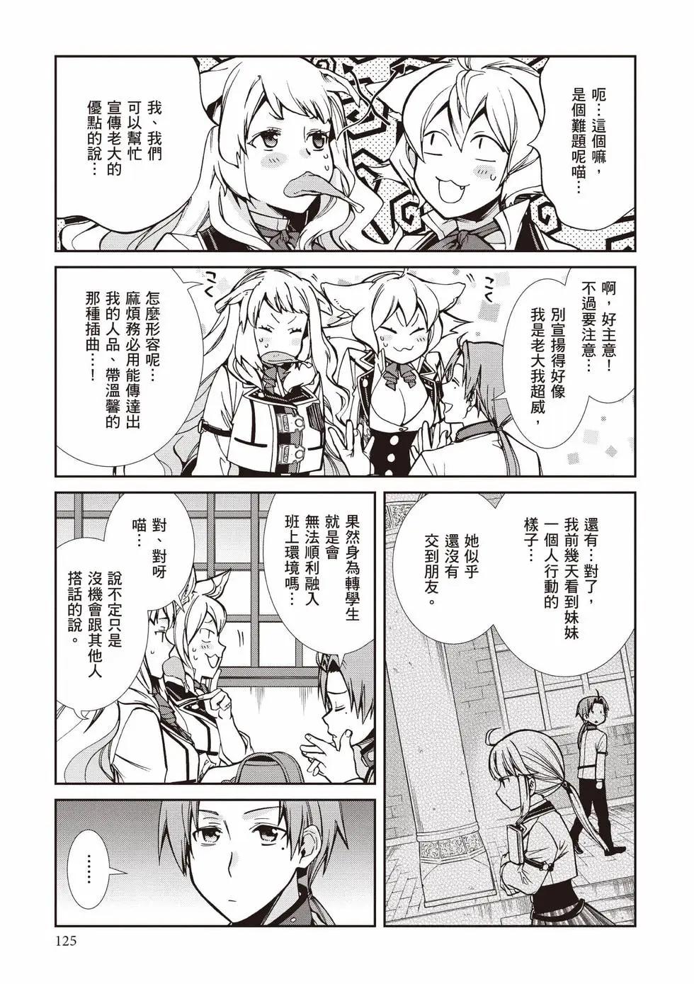 第 126 页