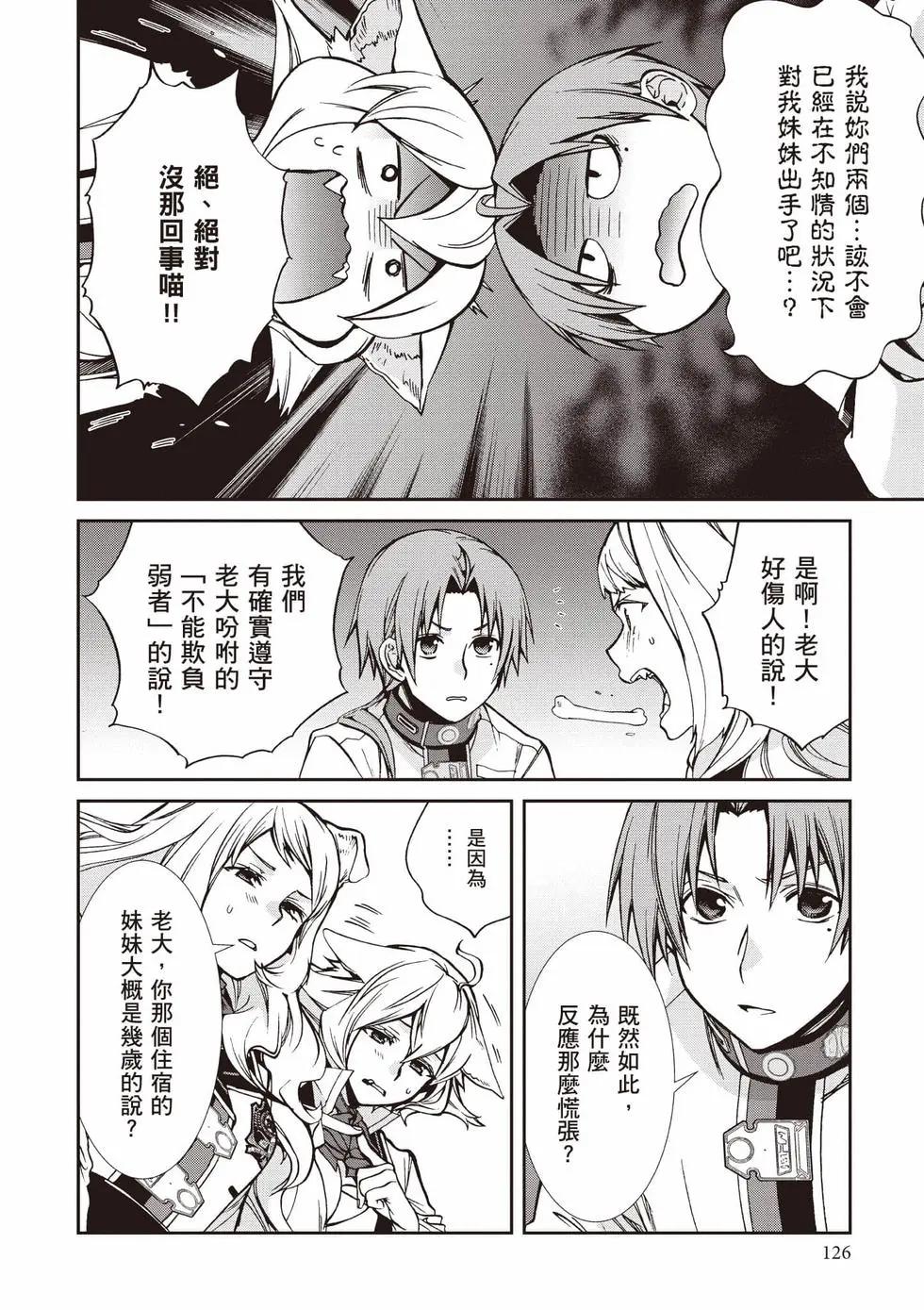 第 127 页