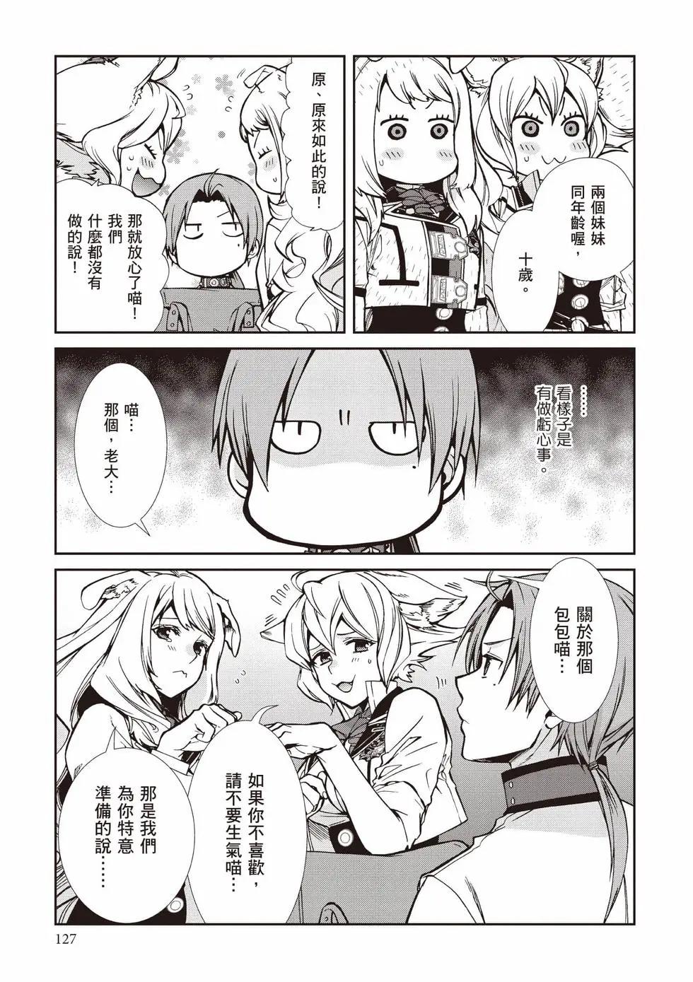 第 128 页